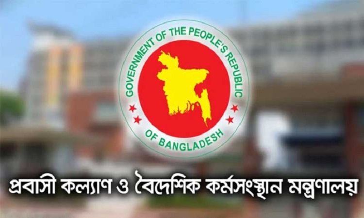 ১৭ দিনে বিদেশে পাড়ি দিলেন ৪০ হাজারেরও বেশি কর্মী