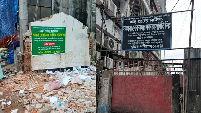মিরপুরে টিকাদান কেন্দ্রে মধ্যরাতে তাণ্ডব: ভবন গুঁড়িয়ে মালামাল লুট