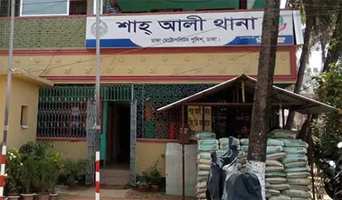 প্রশাসনিক কারণে প্রত্যাহার হলেন শাহ আলী থানার ওসি