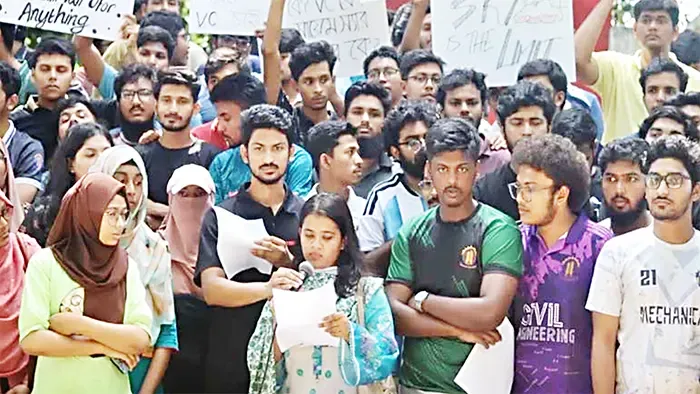 পাবলিক বিশ্ববিদ্যালয়ে ভিসি নিয়োগ: বিতর্ক ও অসন্তোষের নেপথ্যে কী?