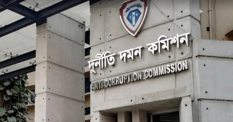 দুদক কর্মীদের ঝুঁকি ভাতা বাড়ছে: কার্যকর হবে ২০২৮ সালে