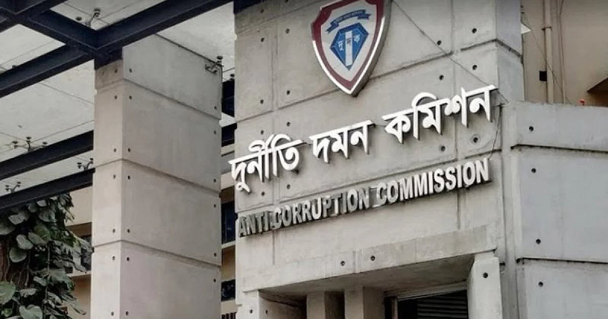 দুদক কর্মীদের ঝুঁকি ভাতা বাড়ছে: কার্যকর হবে ২০২৮ সালে