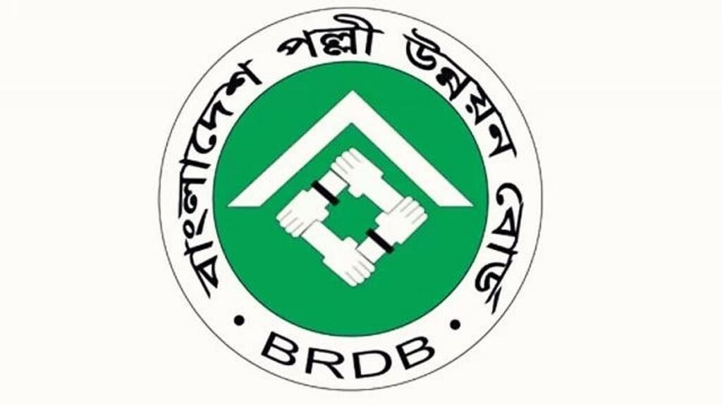 বাংলাদেশ পল্লী উন্নয়ন বোর্ডে ২১ জনের নিয়োগ বিজ্ঞপ্তি