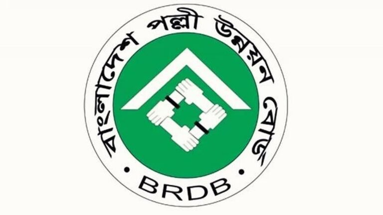 বাংলাদেশ পল্লী উন্নয়ন বোর্ডে ২১ জনের নিয়োগ বিজ্ঞপ্তি
