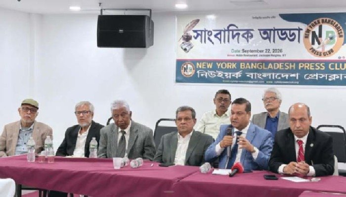 নিউইয়র্ক বাংলাদেশ প্রেসক্লাবে সাংবাদিক আড্ডা ও মতবিনিময়
