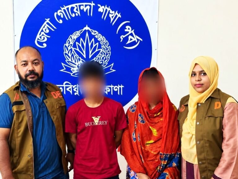 নেত্রকোণায় অনলাইন জুয়া পরিচালনা ও অর্থপাচারের অভিযোগে মামা-ভাগ্নী আটক