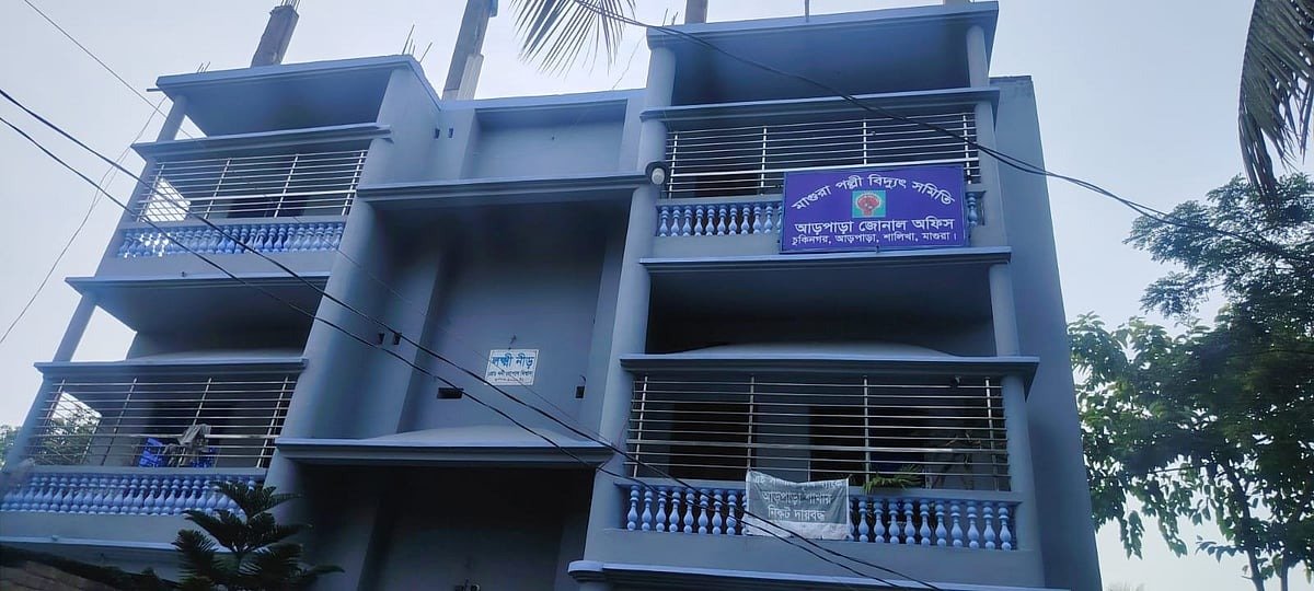 ৫০৬ কোটি টাকার বিল: জিএমসহ চারজন বরখাস্ত