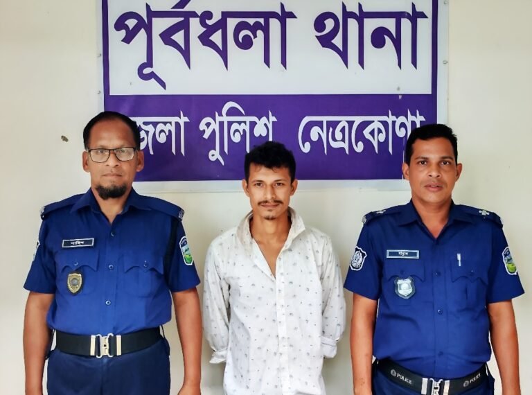নেত্রকোণার প্রতিবন্ধী নারী ধর্ষণ মামলার আসামি ঢাকা বিমানবন্দর এলাকা থেকে গ্রেপ্তার