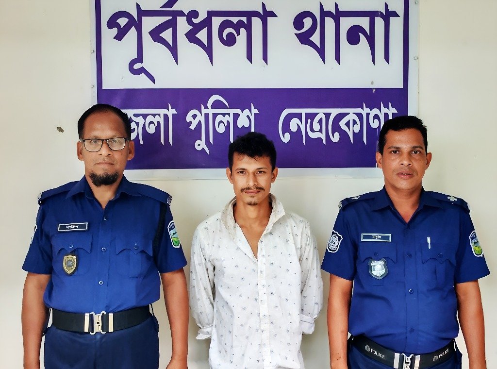 নেত্রকোণার প্রতিবন্ধী নারী ধর্ষণ মামলার আসামি ঢাকা বিমানবন্দর এলাকা থেকে গ্রেপ্তার