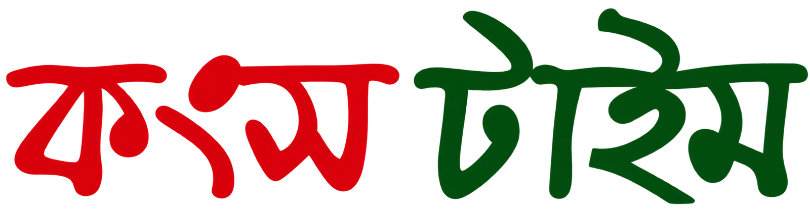 kongsotime.com