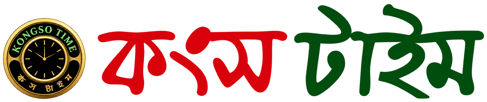 kongsotime.com
