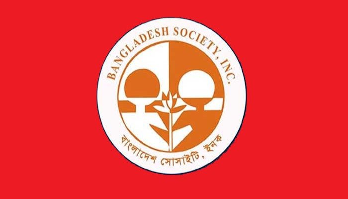 বাংলাদেশ সোসাইটি নির্বাচন: লড়াইয়ে ৪৩ প্রার্থী