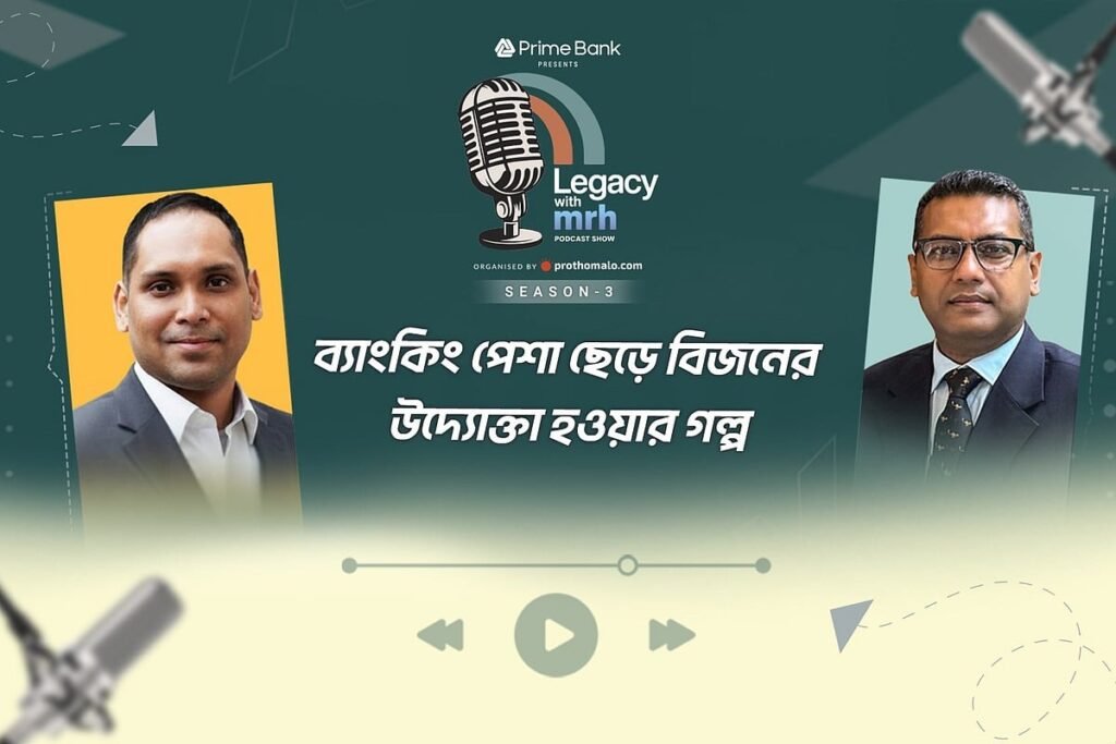 আগামী ১০ বছরে ইন্দোনেশিয়ার অর্থনীতির পথে বাংলাদেশ: বিজন ইসলাম