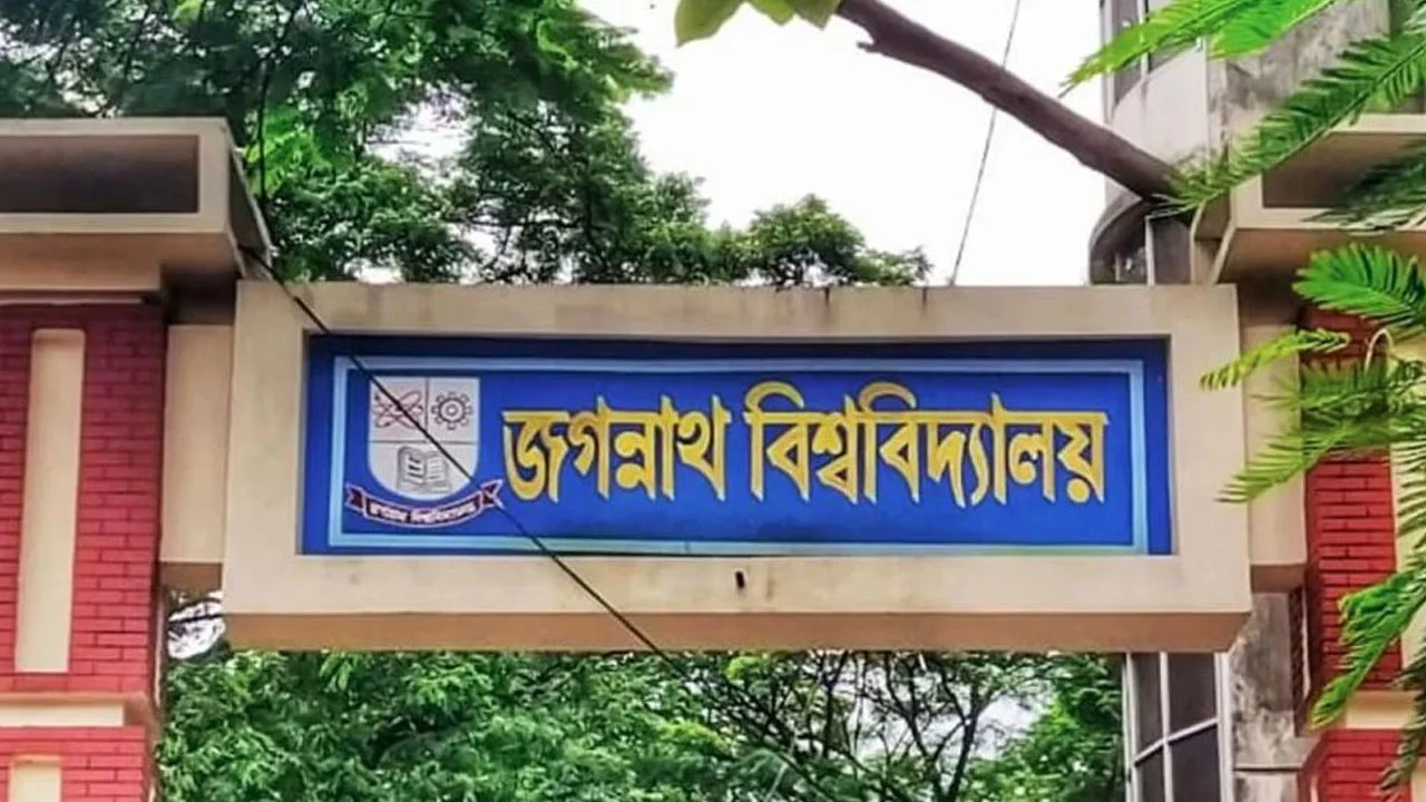 প্রধানমন্ত্রী স্বর্ণপদকের জন্য জগন্নাথ বিশ্ববিদ্যালয়ের ২৯ শিক্ষার্থী মনোনীত