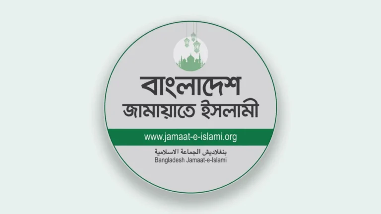দেশজুড়ে গণসংযোগ ও বিভিন্ন ইস্যুতে জনমত গড়ছে জামায়াত