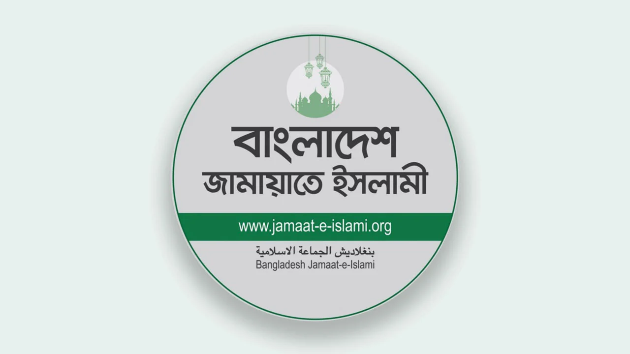 দেশজুড়ে গণসংযোগ ও বিভিন্ন ইস্যুতে জনমত গড়ছে জামায়াত