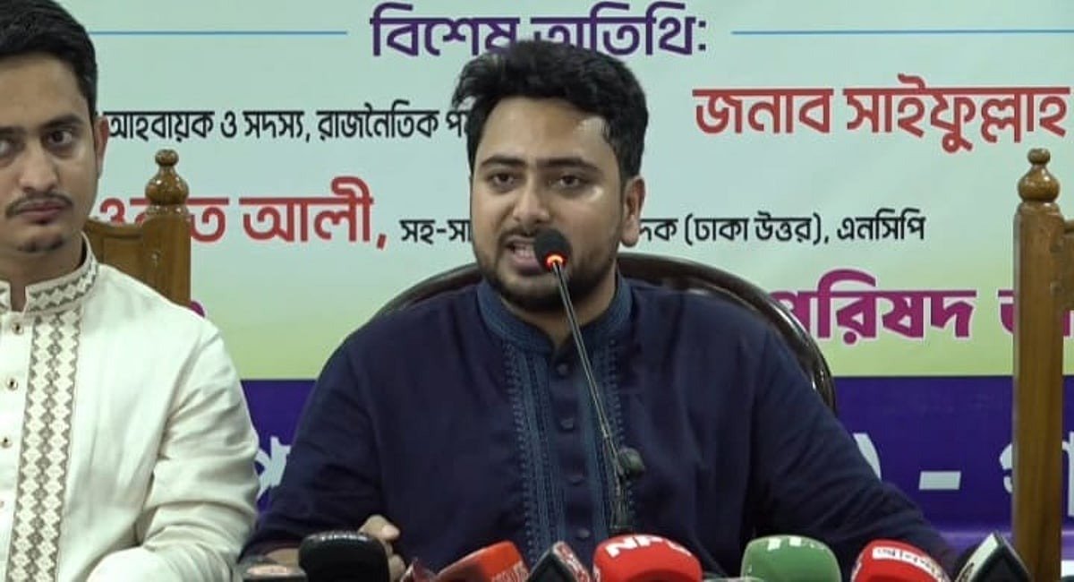 নাহিদ ইসলাম: দ্রুত সময়ের মধ্যে আইজিপির দায়িত্ব থেকে চলে যাওয়া উচিত
