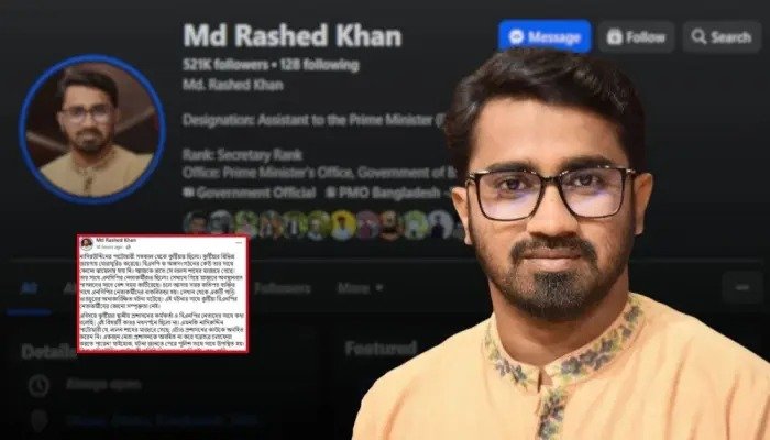 নাসীরুদ্দীন পাটওয়ারীর ওপর হামলার ঘটনায় রাশেদ খাঁনের ব্যাখ্যা