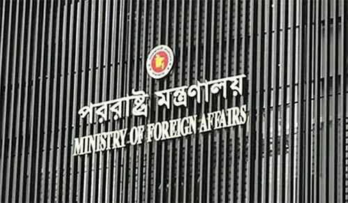 মদিনার বিদ্যুৎ কেন্দ্রে হুতি ড্রোন হামলার নিন্দা বাংলাদেশের