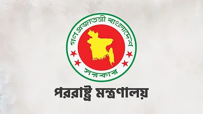 রিয়াদে হুতি হামলায় নিহত দুই বাংলাদেশির পরিচয় শনাক্তে তৎপর