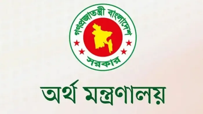 তিন রাষ্ট্রায়ত্ত ব্যাংকের এমডির চুক্তিভিত্তিক নিয়োগ বাতিল