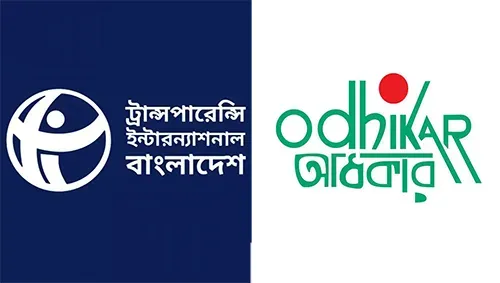 ক্রসফায়ার নিয়ে আইজিপির মন্তব্যে টিআইবি ও অধিকারের কড়া প্রতিবাদ