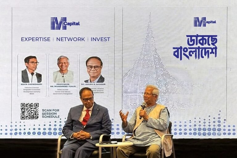 ১ বিলিয়ন ডলার বিনিয়োগের ঘোষণা এম ক্যাপিটালের