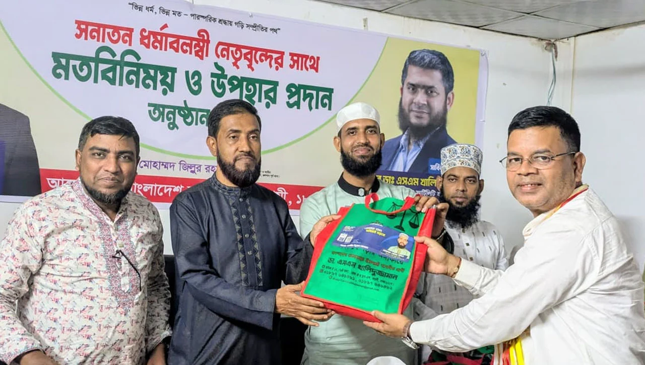 সেলিম উদ্দিন |: জামায়াত সুশাসন ও মানুষের অধিকার প্রতিষ্ঠা