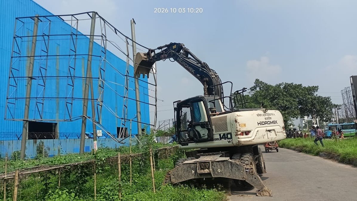 পূর্বাচলে অবৈধ ২০ বিলবোর্ড উচ্ছেদ করল ডিএমপি-রাজউক
