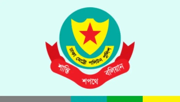 রাজধানীতে ডিএমপির অভিযানে ৪২৭ জন গ্রেপ্তার, মামলা ৫৪