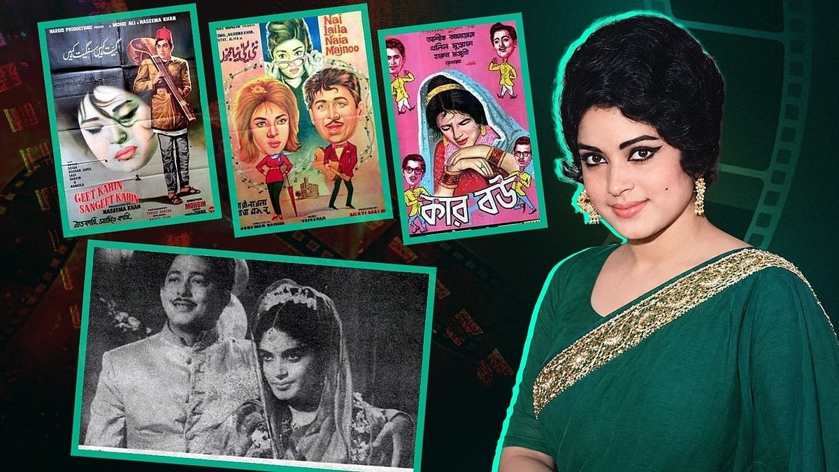 চলে গেলেন গুণী অভিনেত্রী নাসিমা খান