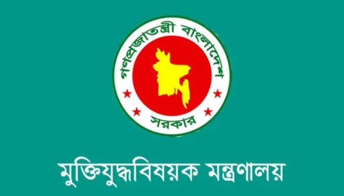 বীর মুক্তিযোদ্ধা হিসেবে তালিকাভুক্তির আবেদনের সময় বাড়ল