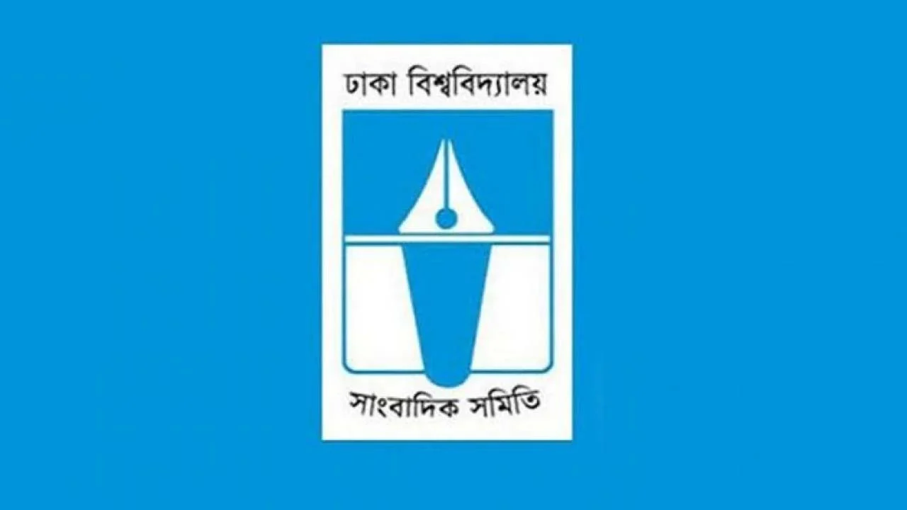 রাজশাহী বিশ্ববিদ্যালয়ে সাংবাদিক হামলার বিচার ও শাস্তির দাবি ডুজার