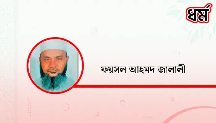 চেয়ারে বসে সালাত আদায়ের শরয়ি বিধান ও সঠিক নিয়ম