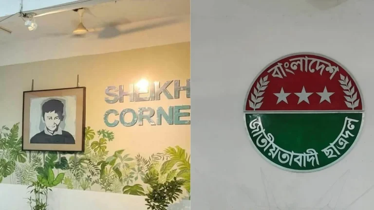 হাবিপ্রবির হলে শেখ রাসেল কর্নারের জায়গায় ছাত্রদলের লোগো