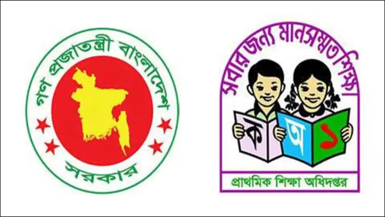 প্রাথমিক শিক্ষকদের পদায়ন দাবিতে ওরিয়েন্টেশন বর্জনের ডাক