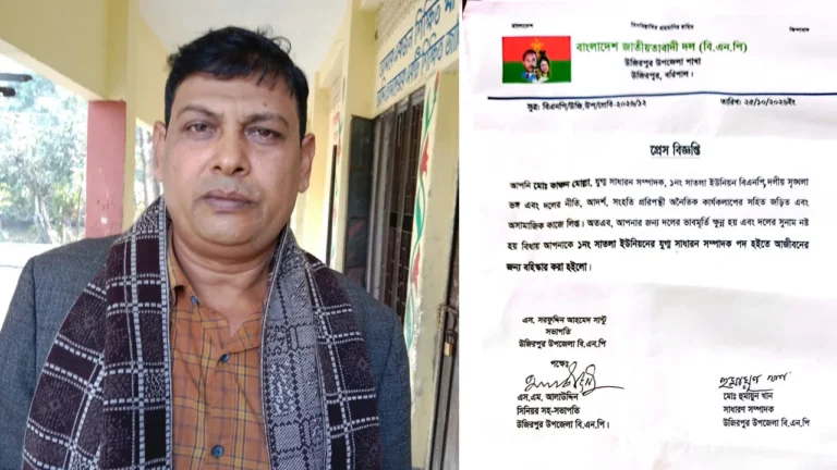 বরিশালে যুবদল কর্মী হত্যায় জড়িত নেতা আজীবন বহিষ্কার