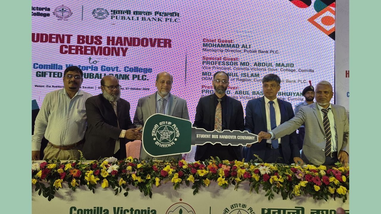 কুমিল্লা ভিক্টোরিয়া কলেজে পূবালী ব্যাংকের উপহার দেওয়া বাস হস্তান্তর