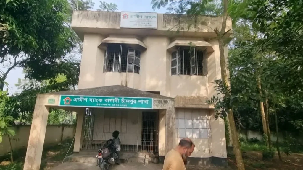 চাঁদপুরে গ্রামীণ ব্যাংকের শাখায় অগ্নিসংযোগ: থানায় অভিযোগ দায়ের