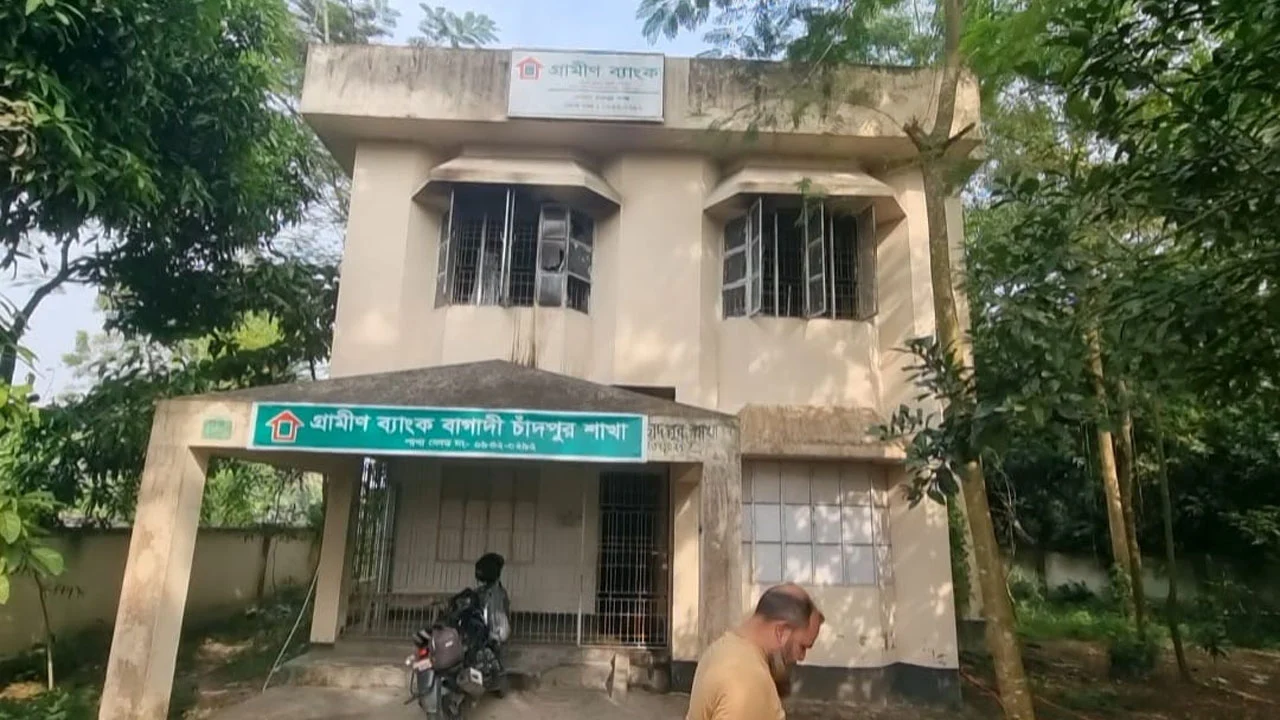 চাঁদপুরে গ্রামীণ ব্যাংকের শাখায় অগ্নিসংযোগ: থানায় অভিযোগ দায়ের