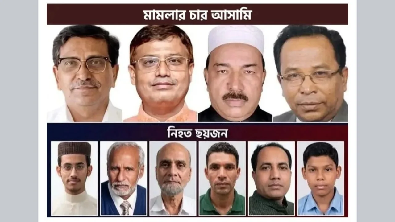 কুষ্টিয়ায় ৬ প্রাণহানি: হানিফের মৃত্যুদণ্ড, সন্তুষ্ট পরিবার