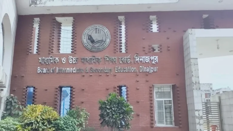 দিনাজপুর শিক্ষা বোর্ডে ৪৯ কলেজের শতভাগ পরীক্ষার্থী অকৃতকার্য