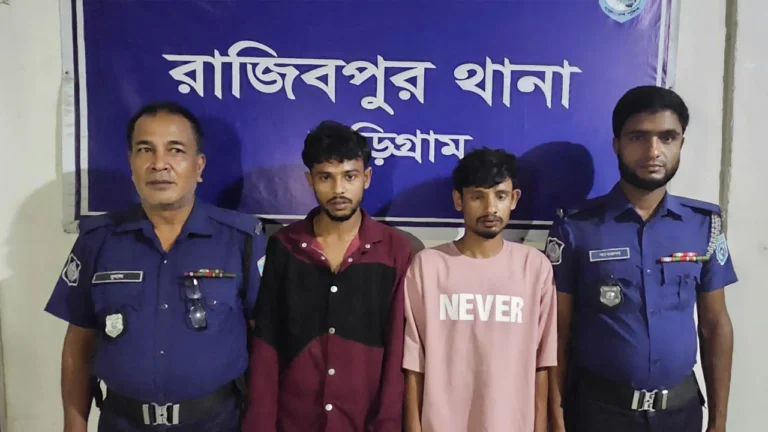 রাজিবপুরে গাঁজা সেবনের দায়ে দুই যুবকের কারাদণ্ড